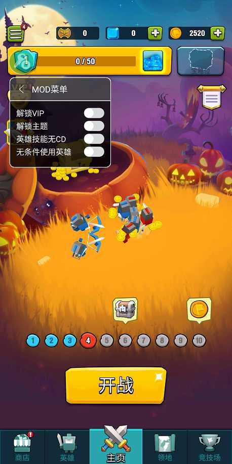 艺术战争内置菜单版（Art of War） 5.3.6中文版