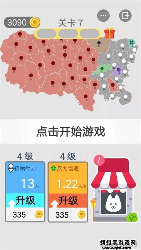 沙场对决最新版 2.0.3安卓版截图0