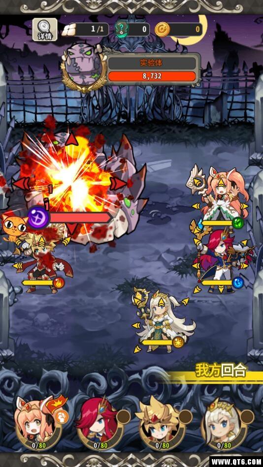 魔晶幻想 1.0.0