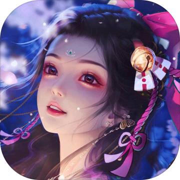 伏妖绘卷手游最新手机版 1.0.30.1安卓版
