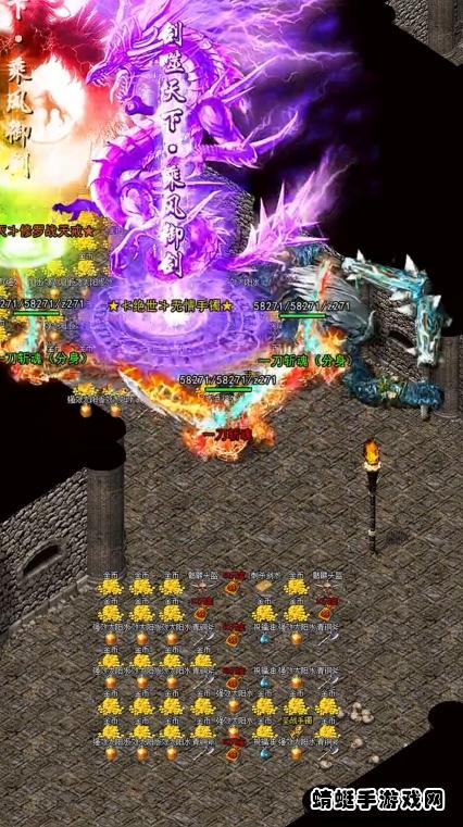 逐日传奇之怒游戏 2.1.0安卓版截图2