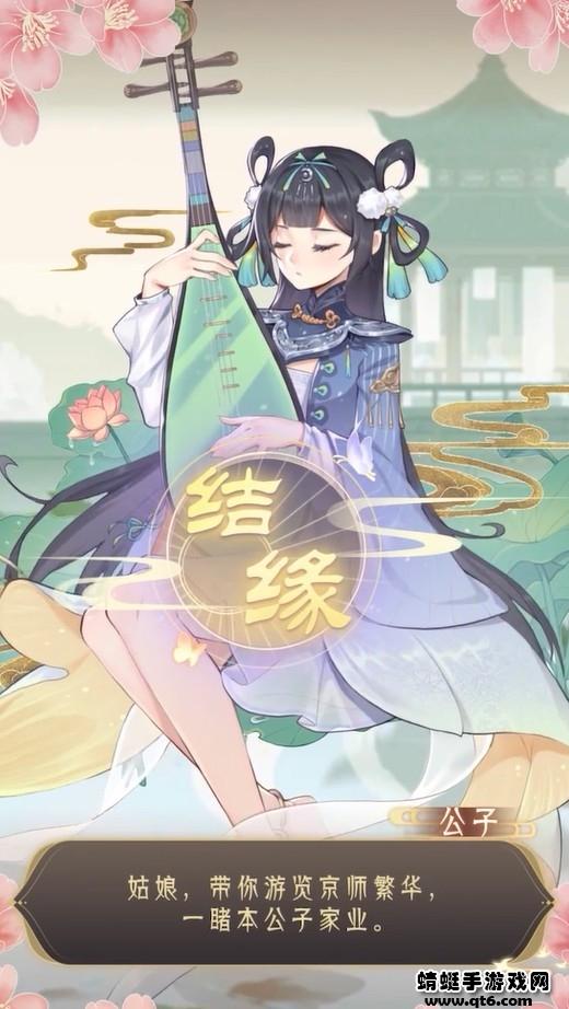 小小商人 1.3.5安卓版截图0