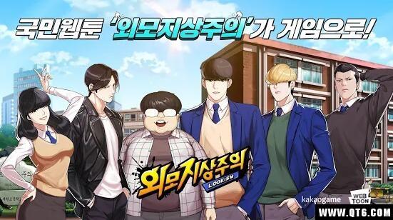 颜值至上 1.0.9国际服 1.0.9国际服