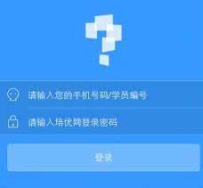 学而思