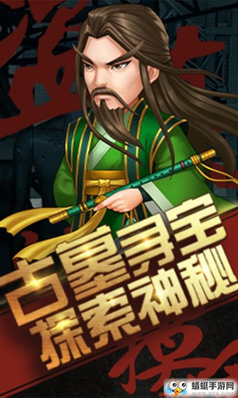 超能特战队BT变态版 