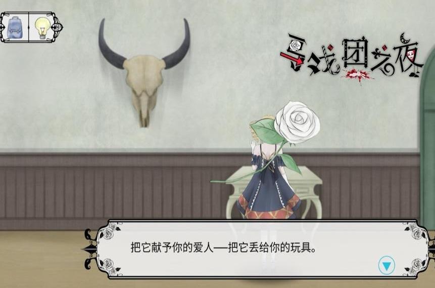 马戏团之夜安卓版 0.1.2.0单机版