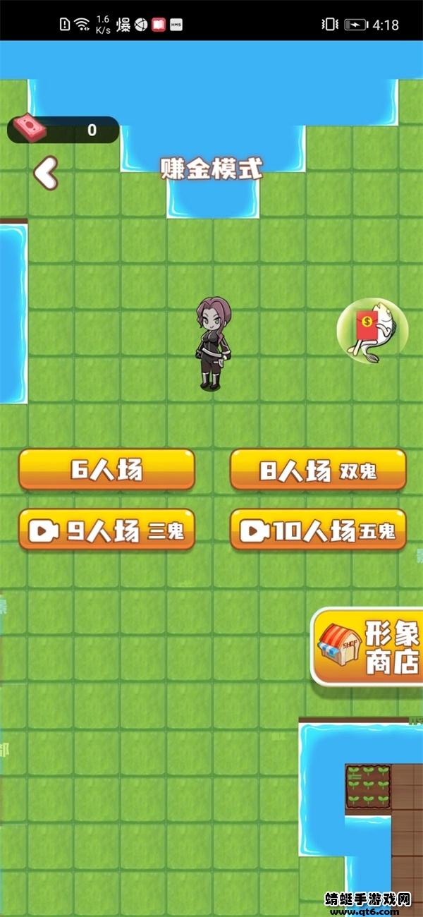 离谱发育模拟破解版免广告 1.0安卓版截图1