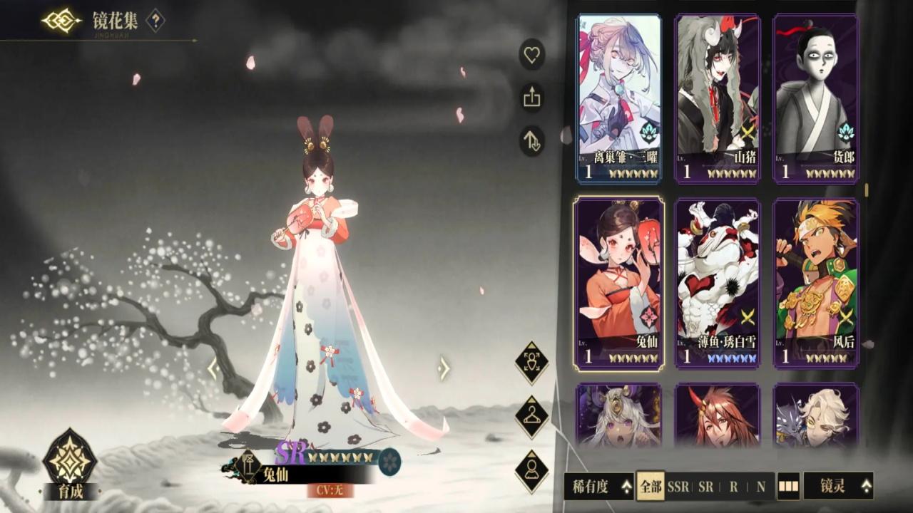 山海镜花九游服 4.0.1最新版 4.0.1最新版 4.0.1最新版 4.0.1最新版