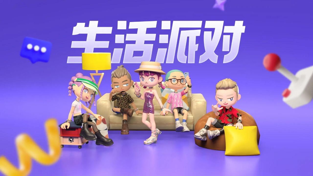 生活派对最新版 1.0.3安卓版 1.0.3安卓版 1.0.3安卓版 1.0.3安卓版 1.0.3安卓版 1.0.3安卓版 1.0.3安卓版 1.0.3安卓版 1.0.3安卓版 1.0.3安卓版