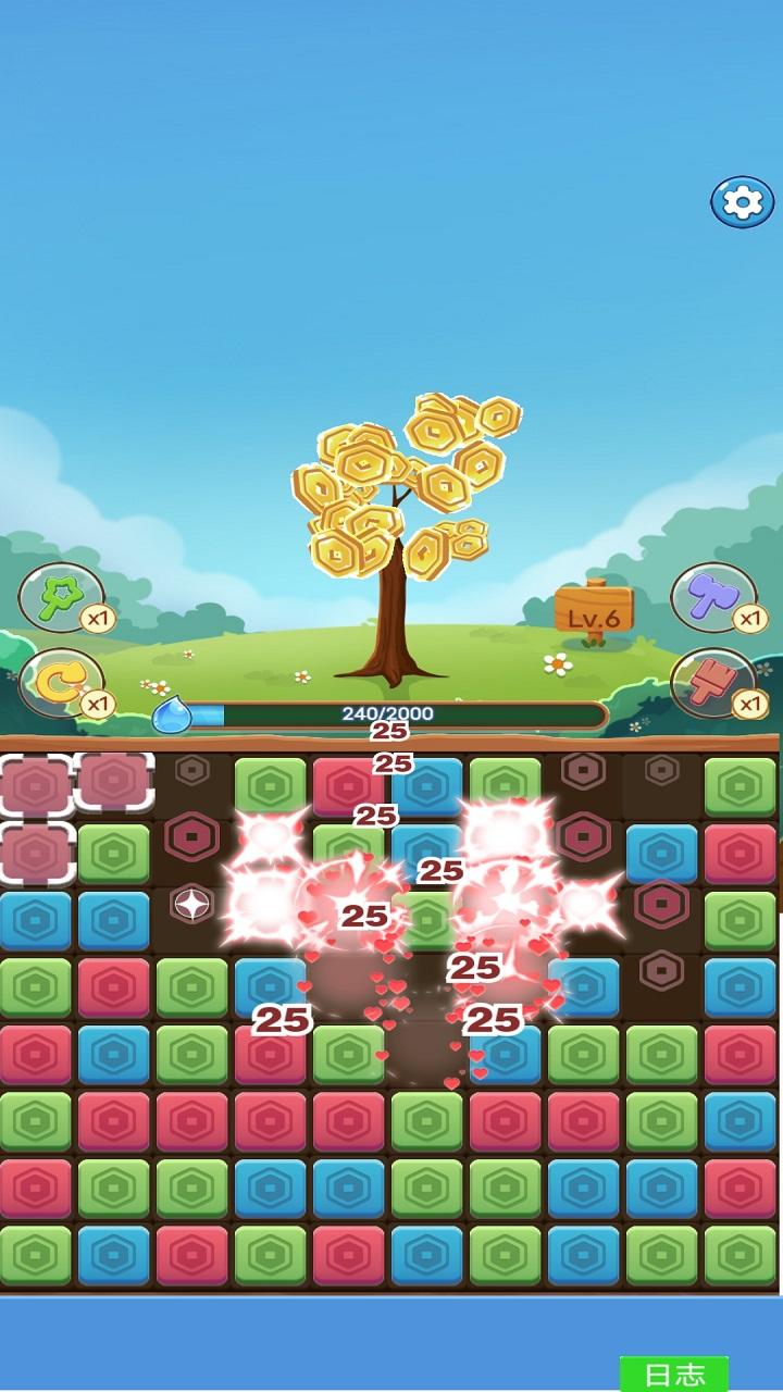 发财树最新版 3.0.4安卓版截图2