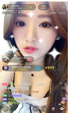 嗨吧直播app