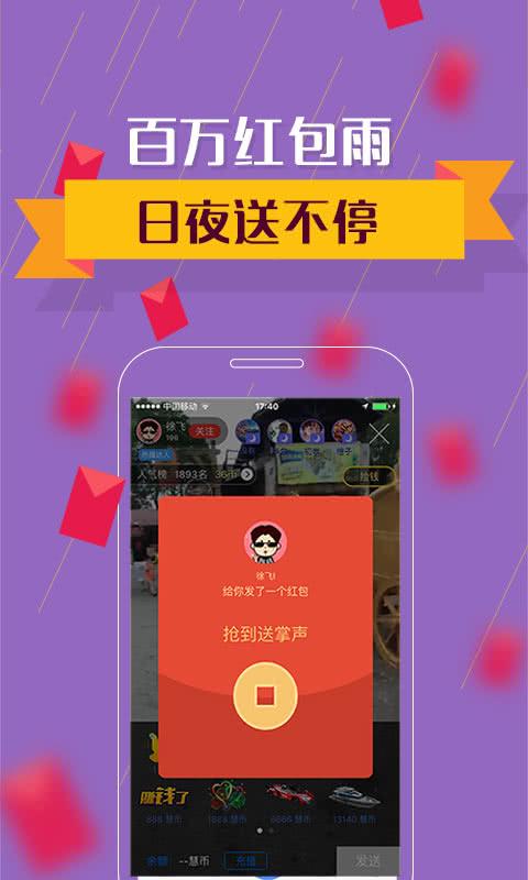 视吧 10.05安卓版截图2