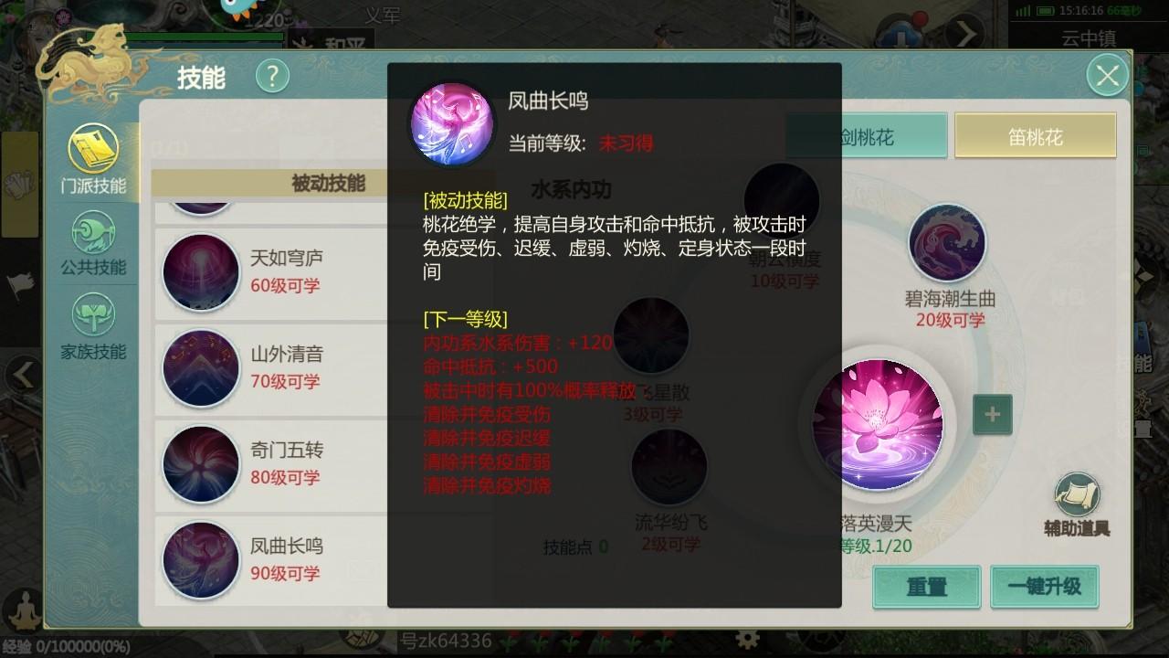 剑侠世界起源九游最新版本 1.20.8安卓版 1.20.8安卓版 1.20.8安卓版 1.20.8安卓版 1.20.8安卓版 1.20.8安卓版 1.20.8安卓版 1.20.8安卓版 1.20.8安卓版 1.20.8安卓版 1.20.8安卓版 1.20.8安卓版 1.20.8安卓版