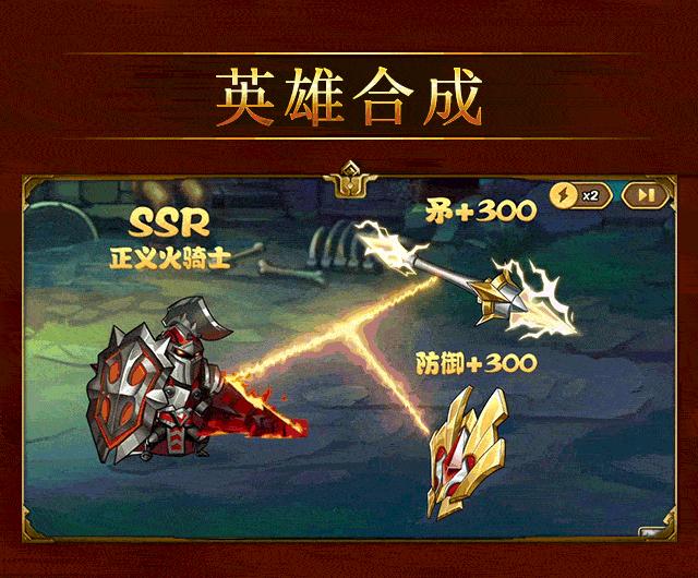 暗黑超神游戏 0.2.9 安卓版