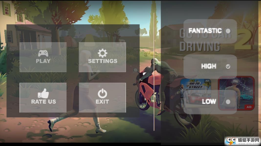 去开车2(Go To Car Driving 2)去广告版 2.1清爽版