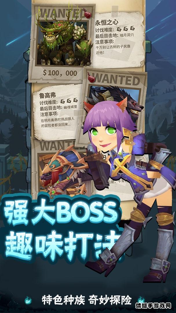 勇士闯魔窟 1.0安卓版截图0