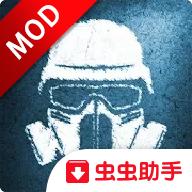 僵尸作战模拟加强伤害提升版 1.3.6安卓版