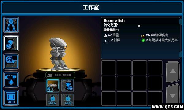 Super Mechs(超级机械) 6.021中文版