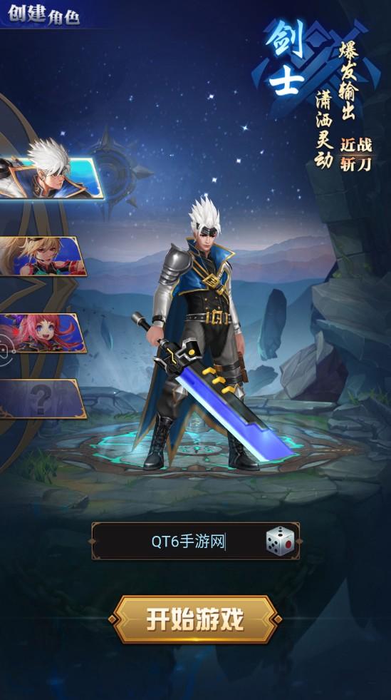 阿拉德的遗迹手游 1.0.0安卓版