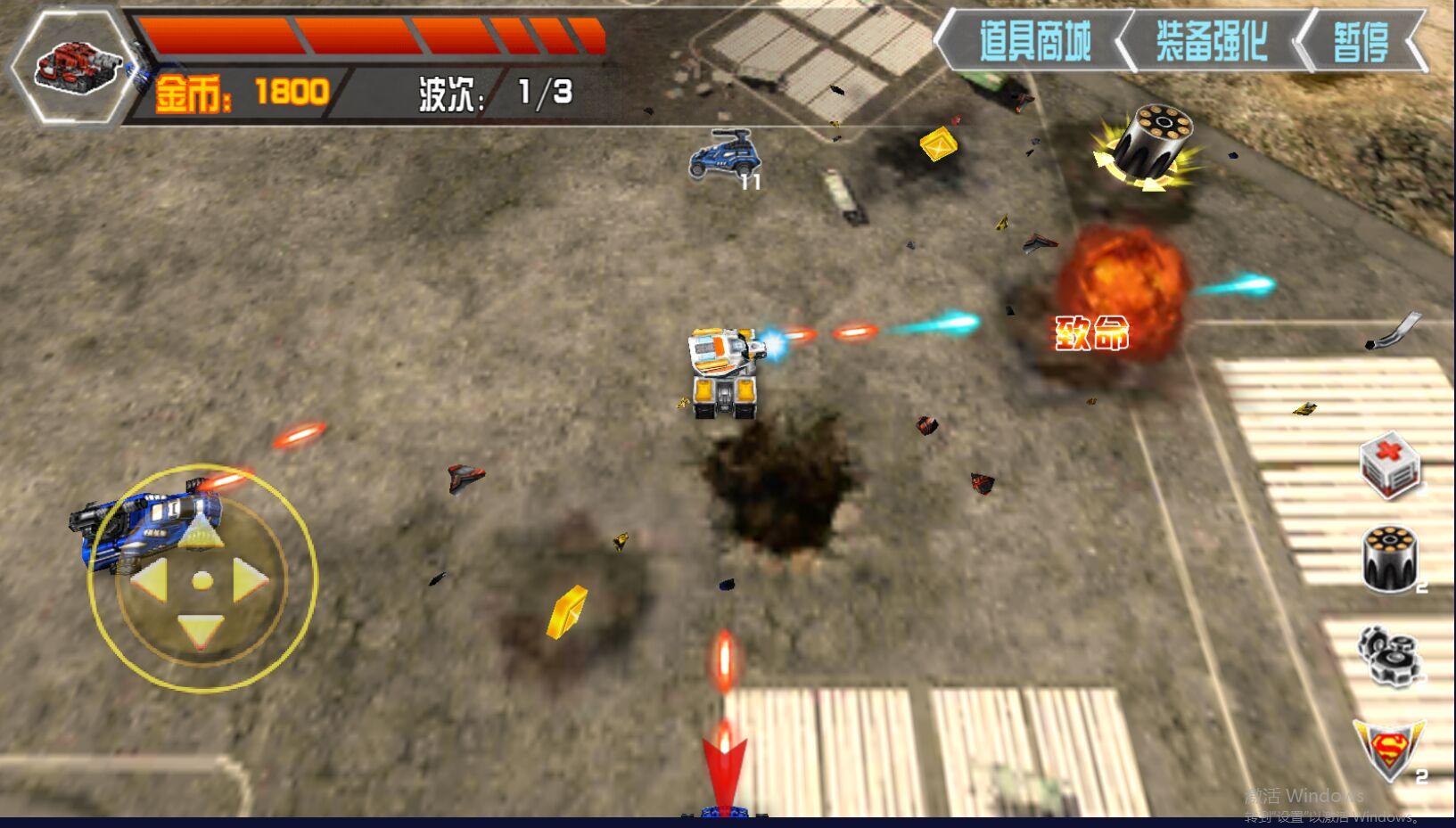 绝地坦克争霸官方版 1.0最新版