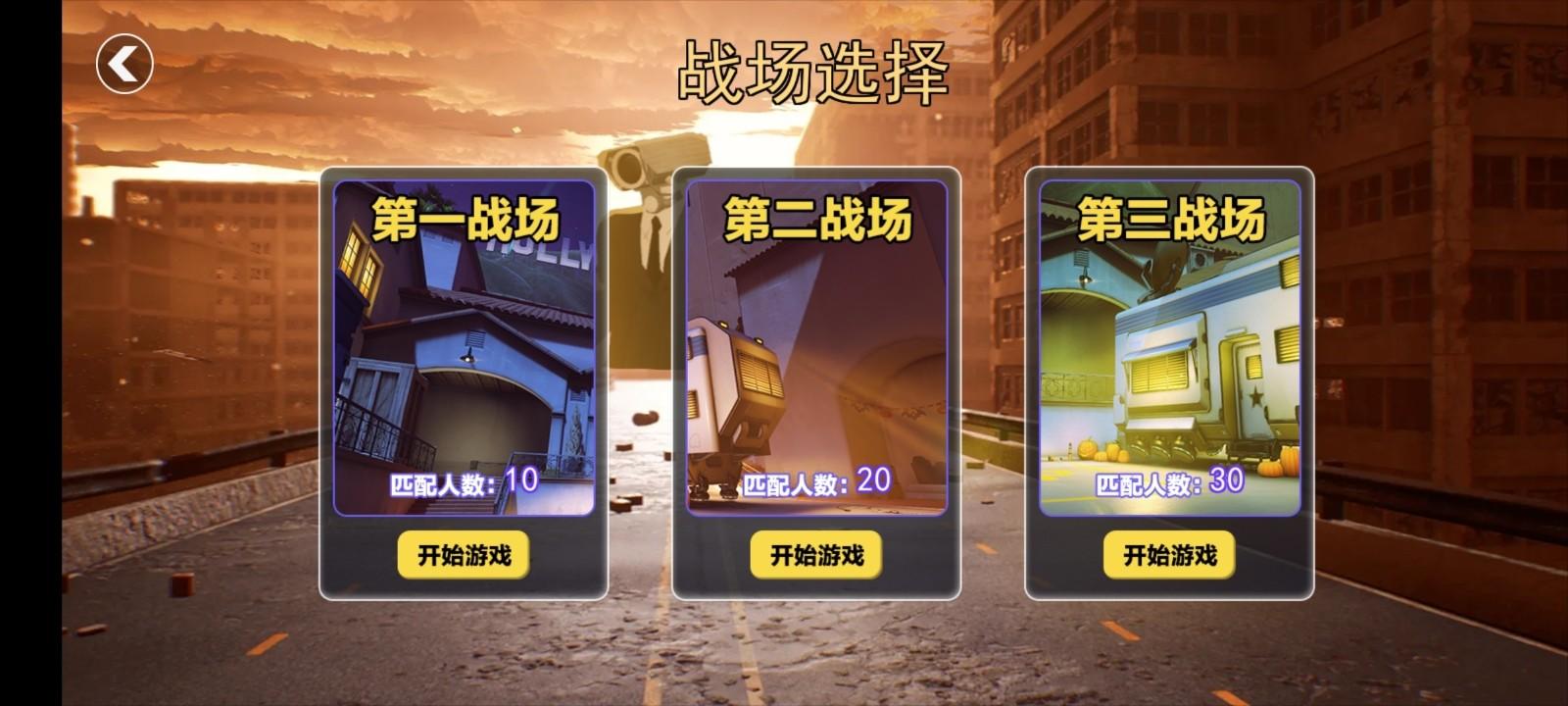 马桶人大逃亡最新版 1.5安卓版
