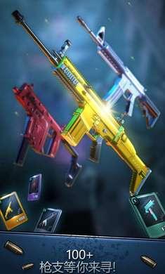 Safe Zone(安全区无限钞票版) 2.5.6 