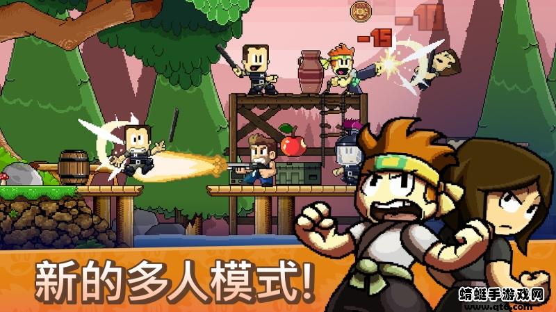 英雄丹国际双人联机（Dan The Man） 1.10.31安卓版截图3