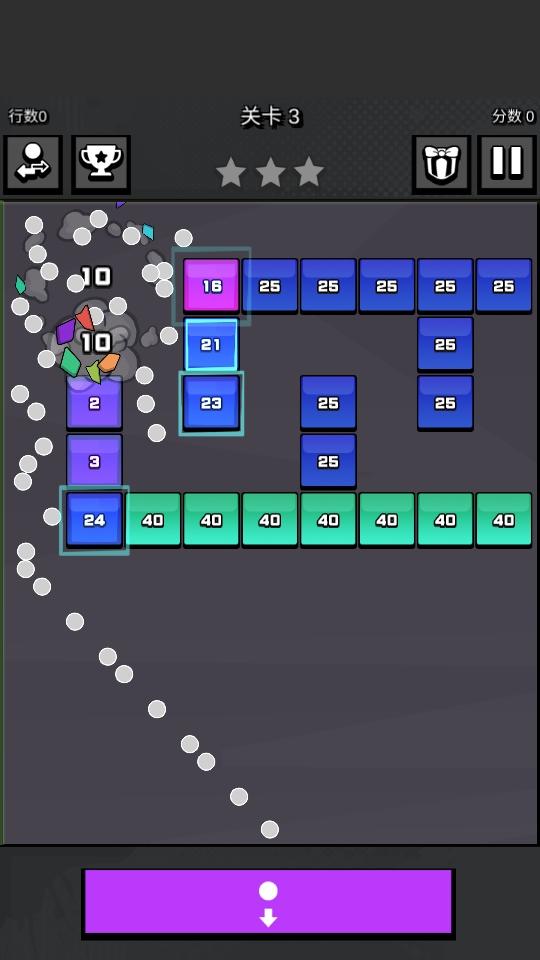 砖块破碎机小游戏 1.0.1中文版截图2