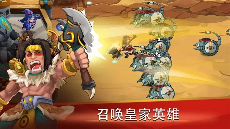 Castle Defender(城堡防御者英雄射手破解版) 2.0.0中文版