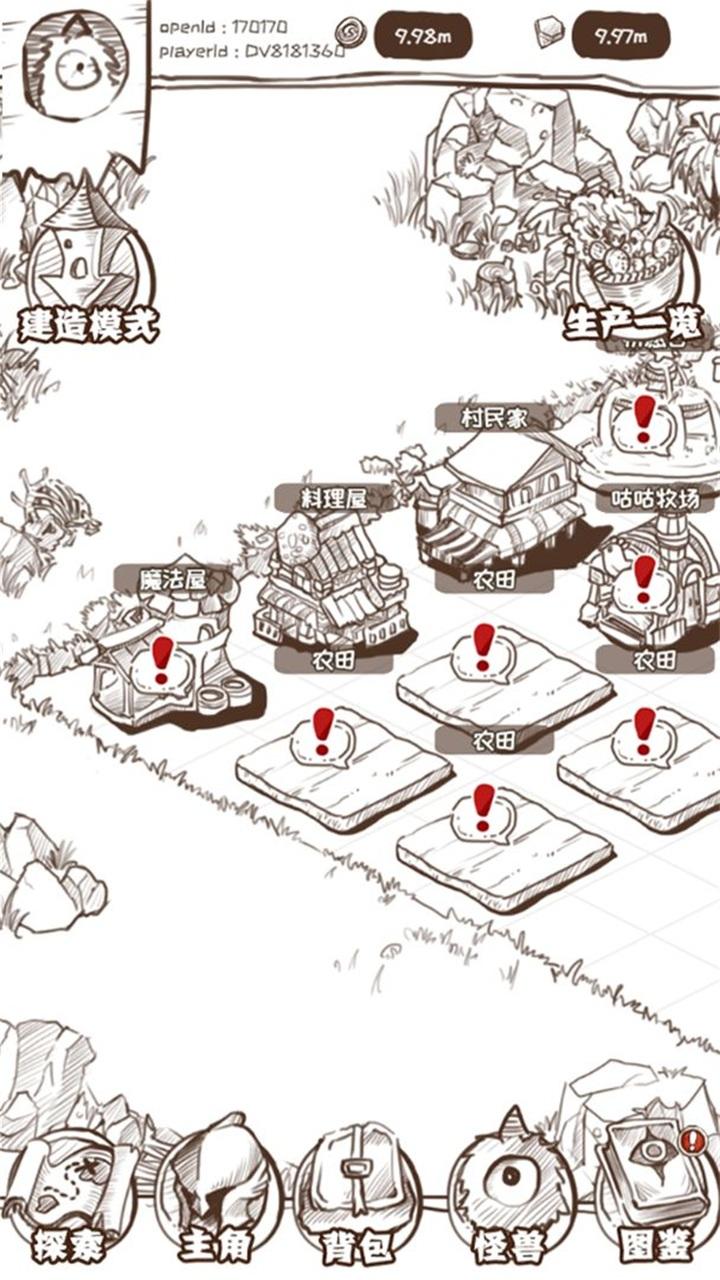 开荒怪兽岛 2.0.23.02.24.1安卓版截图1