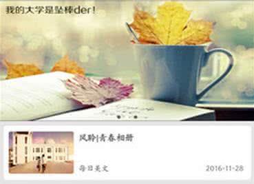 风聆倾诉 风聆倾诉