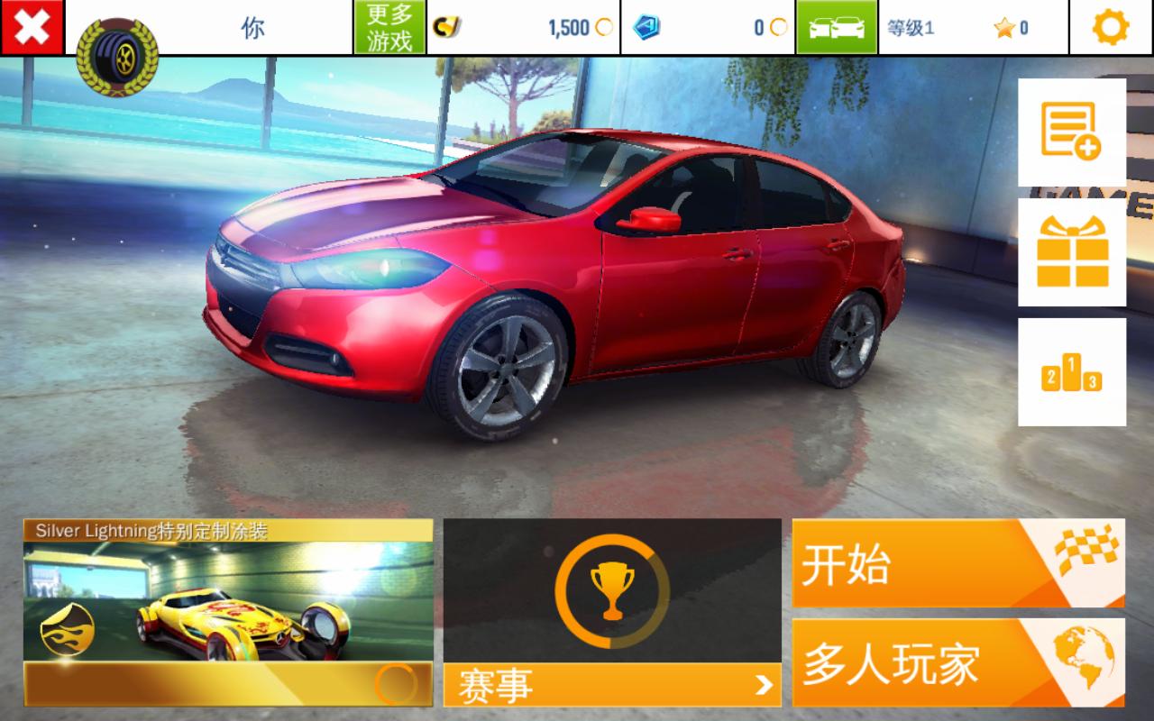 Asphalt 8狂野飙车8国内无限代币版 2.4.0安卓版截图0