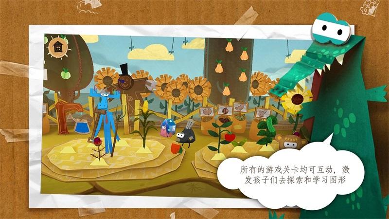 纸星历险记中文版 4.180720最新版本