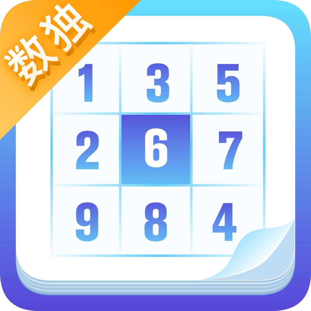 天天数独官方版 1.1.7最新版