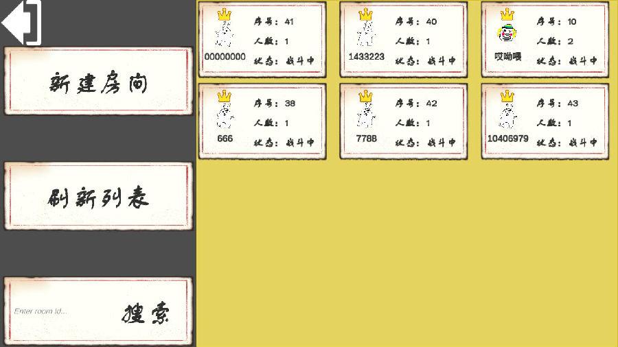 异星守卫去广告版 1.0安卓版