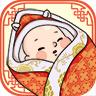 中国式人生去广告版 1.3.0破解版