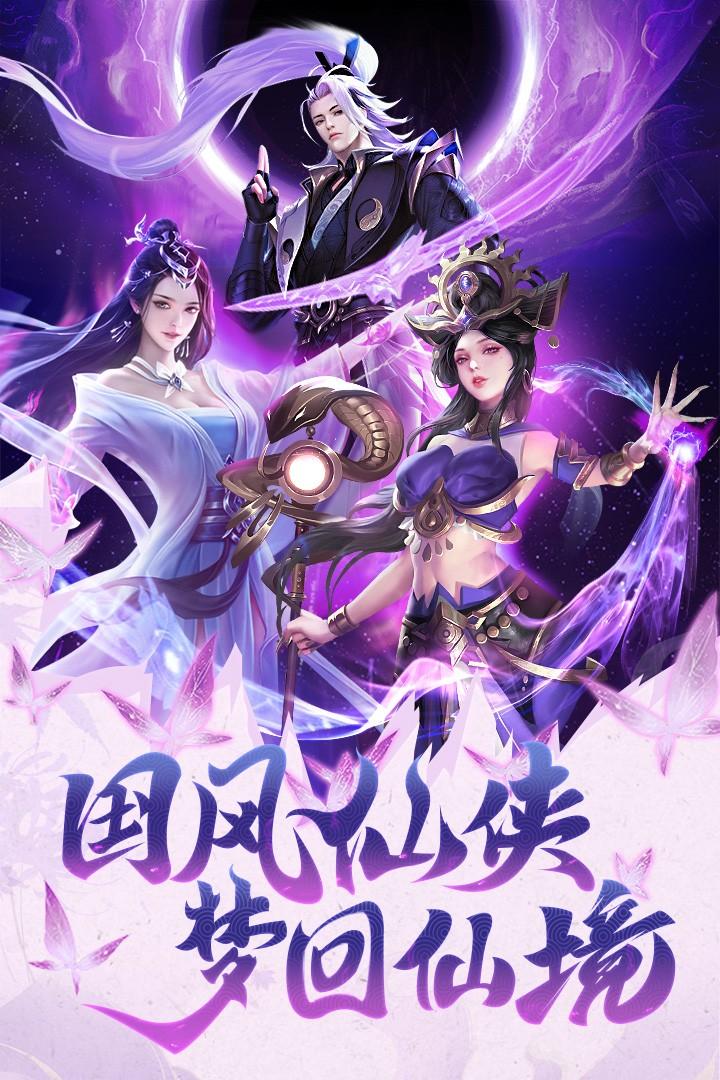 巨龙猎手最新版 2.0.4安卓版
