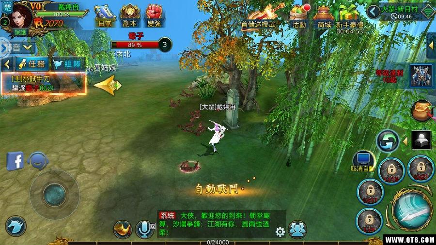 前生緣 1.0.5.8安卓版 1.0.5.8安卓版