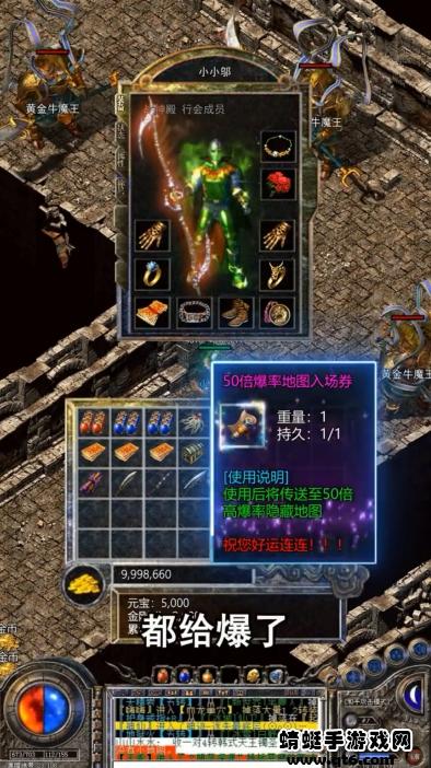 烈斩神器单职业版本 1.0.3安卓版截图0
