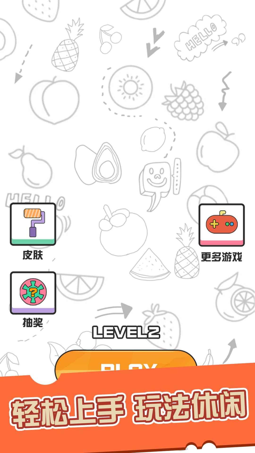 暴走小方块手游 1.0安卓版