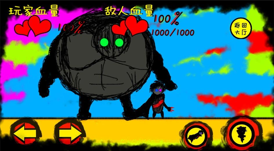 快乐公园HappyPark官方版 1.0安卓版