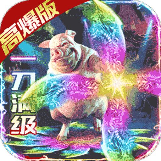 名扬沙城传奇手游 10.0.0.55.104最新版