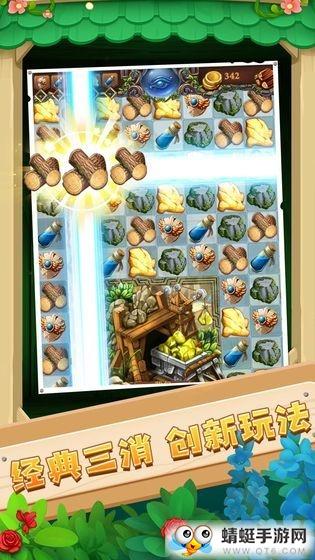 梦幻萌消团无限提示版 1.0.2