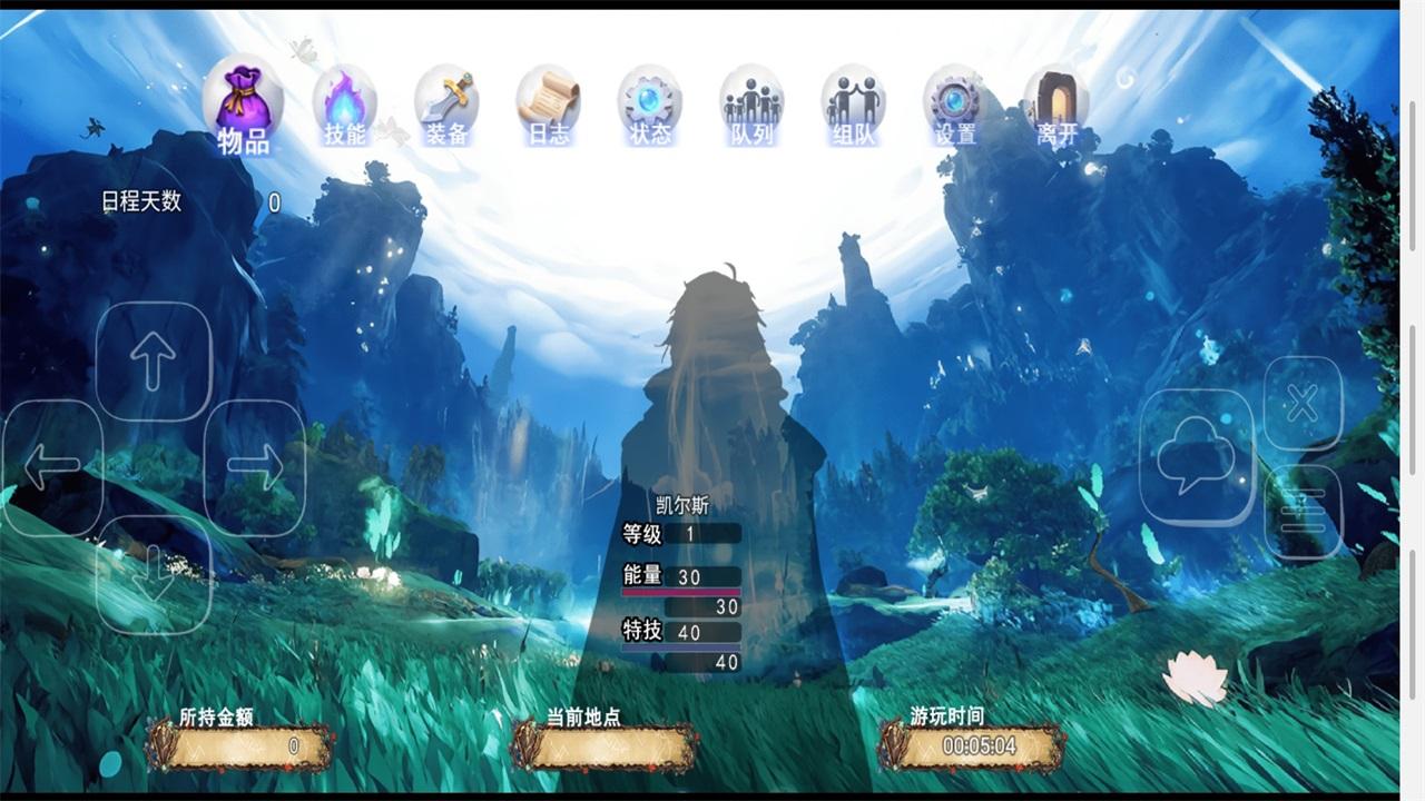 逆袭幻想传4手游 1.0安卓版 1.0安卓版 1.0安卓版 1.0安卓版 1.0安卓版 1.0安卓版 1.0安卓版 1.0安卓版 1.0安卓版