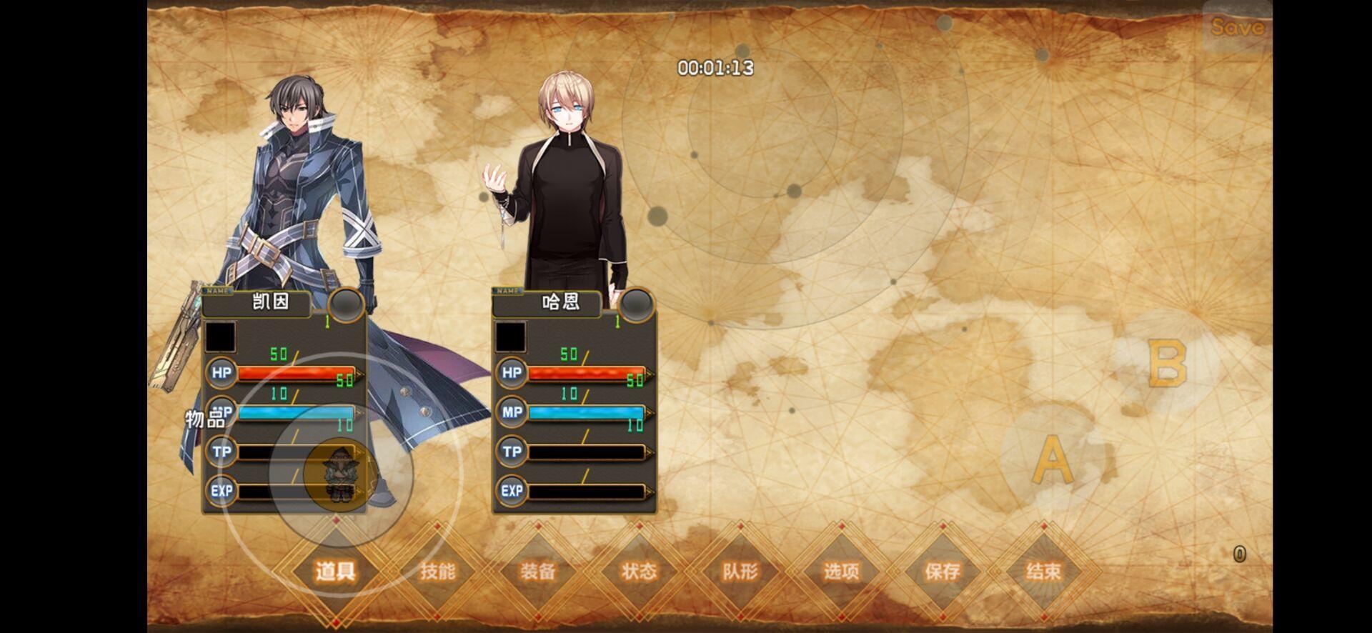 诸神黄昏安卓版 13.0最新版截图1