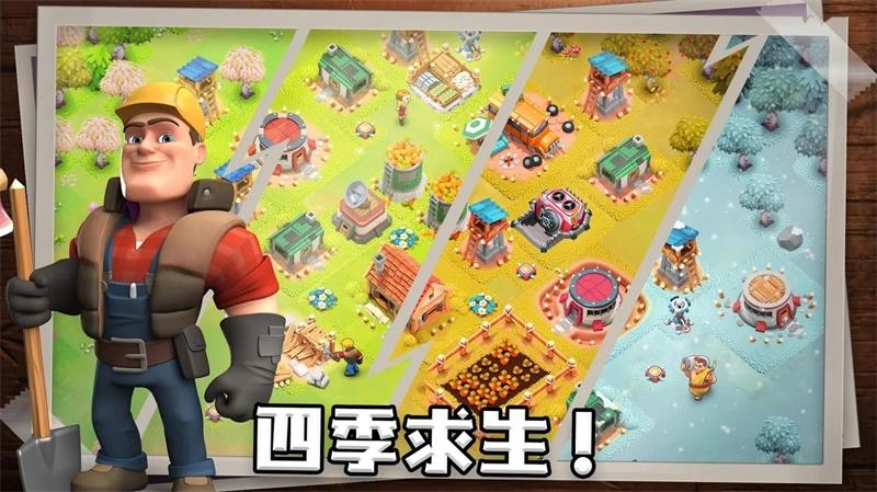 Survival City(生存之城僵尸防御大作战手游) 2.2.2中文免广告版截图1