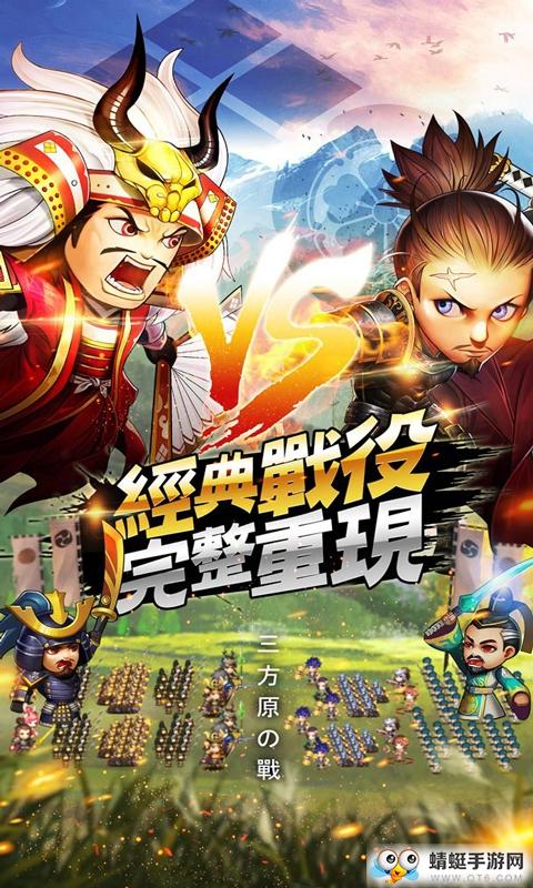 真三国战记变态福利破解版 1.0.0截图0
