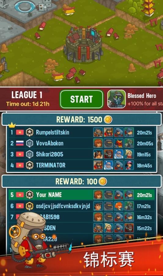 Steampunk Defense(蒸汽朋克防御无限金币版) 20.32.487安卓版截图2