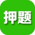 鸭题鸭 4.1.8安卓版