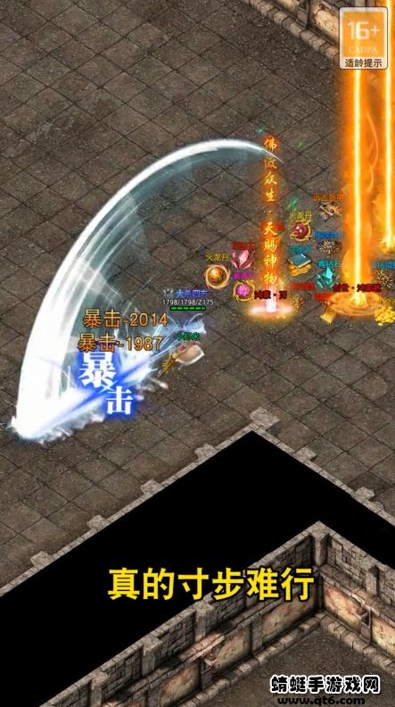 狂暴传奇游戏 2.0.15安卓版